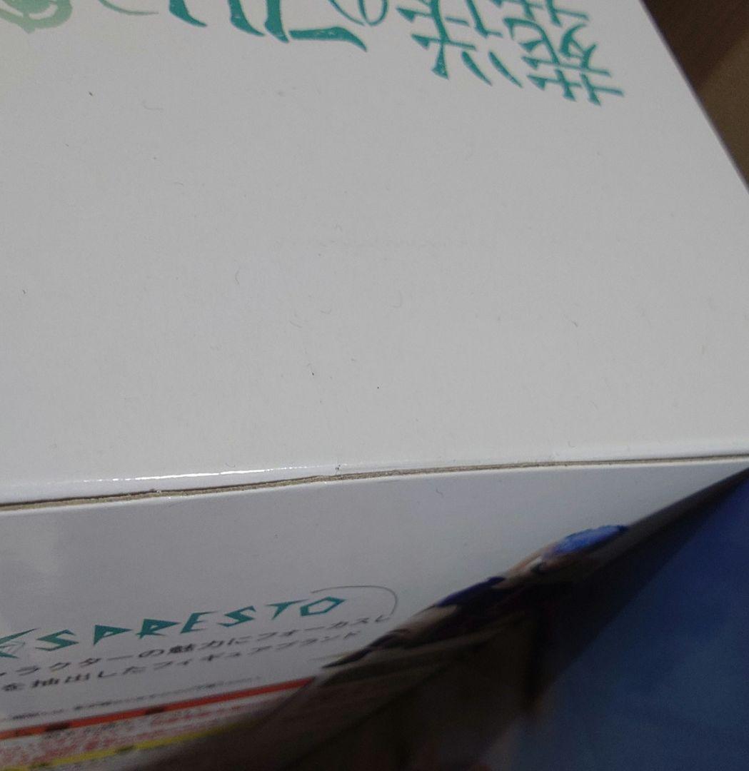 【匿名配送】フリーレン ESPRESTO ヒンメル フィギュア 2種セット