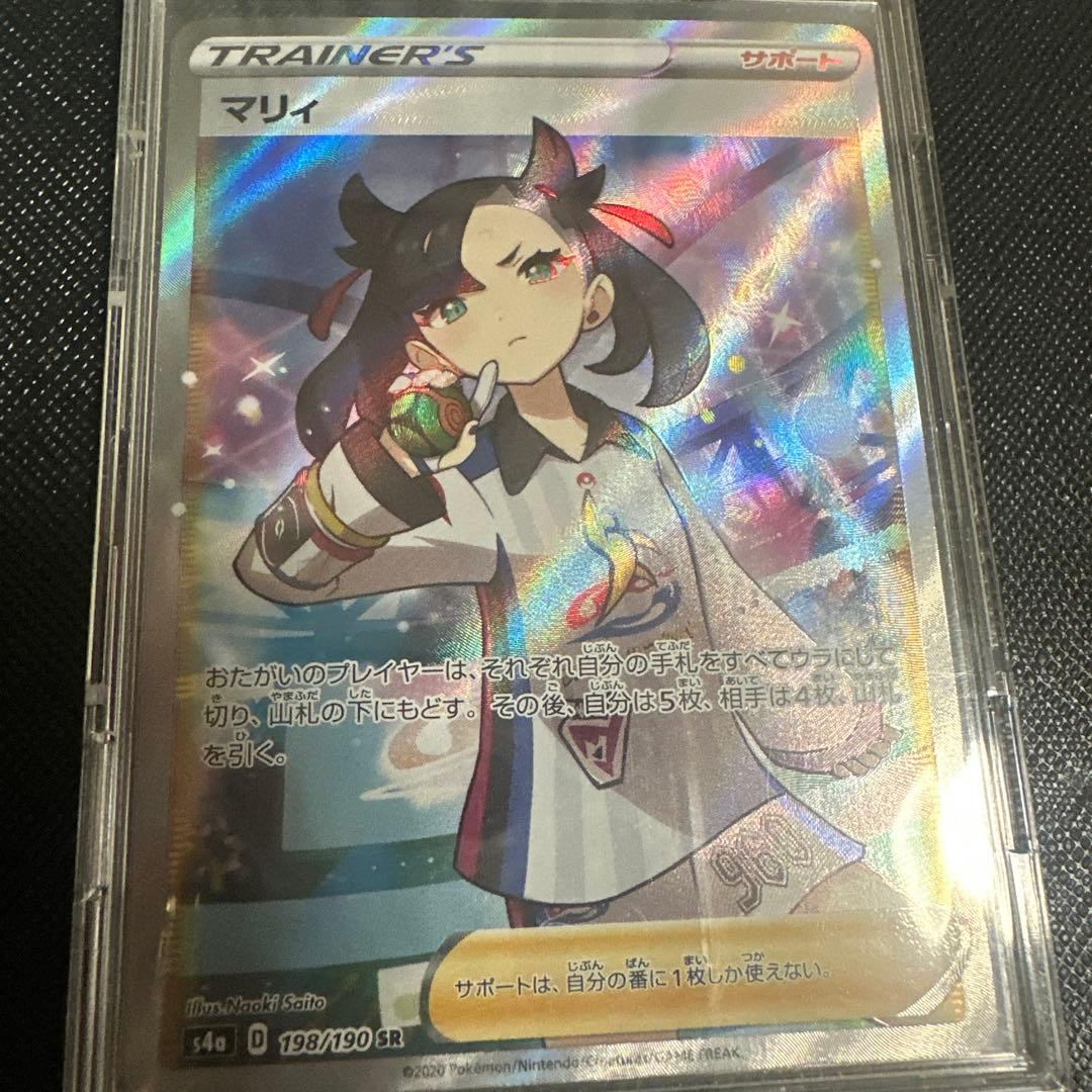 マリィ SR シャイニースターV 198/190