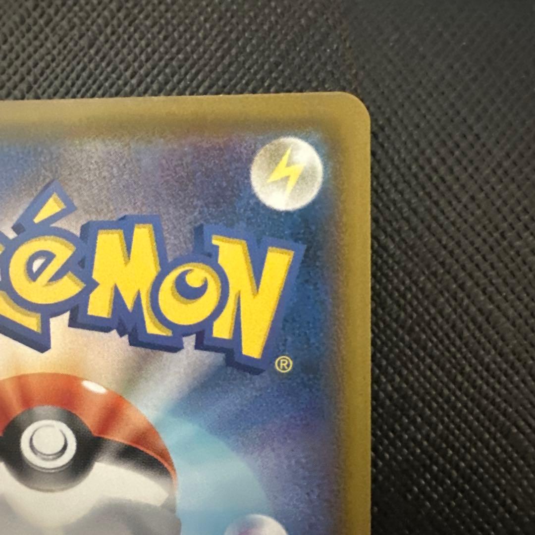 マリィ SR シャイニースターV 198/190