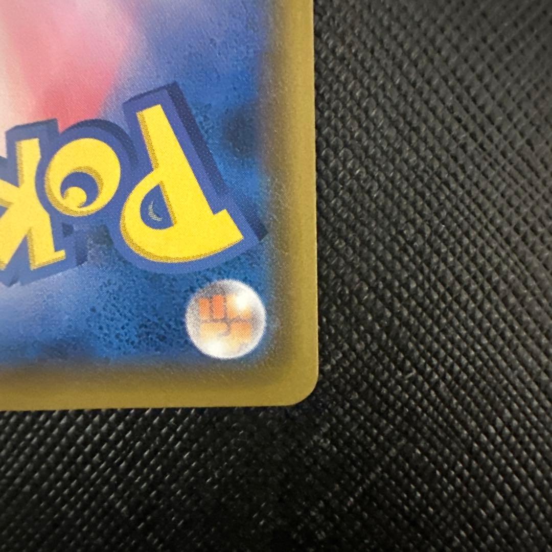 マリィ SR シャイニースターV 198/190