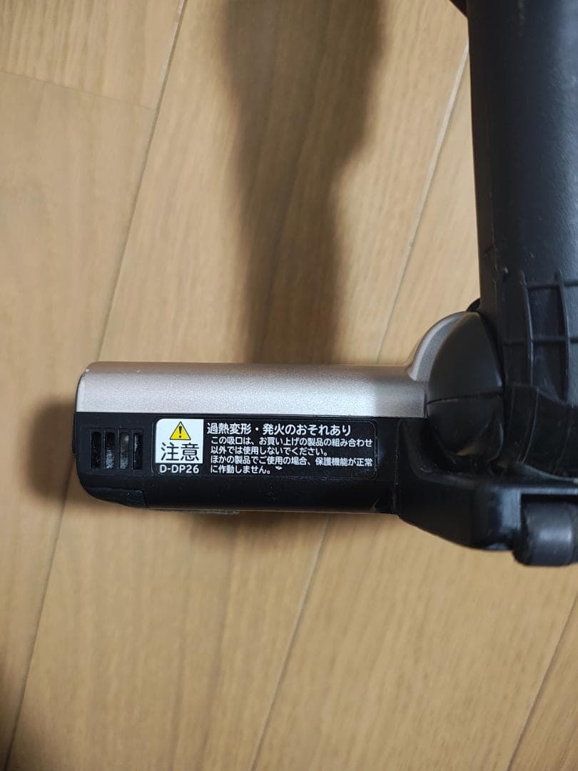 日立★PV-BH900J★2022年製★バッテリーの状態良好★17