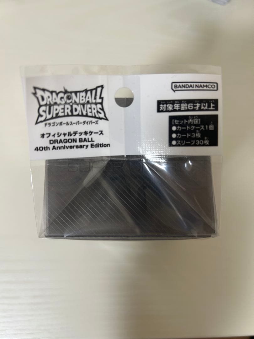 ドラゴンボールスーパーダイバーズ　40th オフィシャルデッキケース　未開封