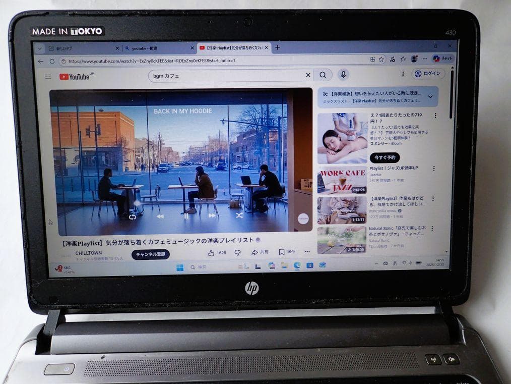 ✅Core i5メモリ16GB SSD高速 大容量 在宅ワークPC✅HP13.3