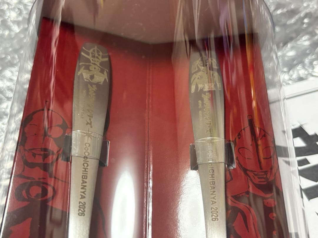 〖ウルトラ創業祭〗CoCo壱 スプーン ウルトラの父・母 2本セット 未開封