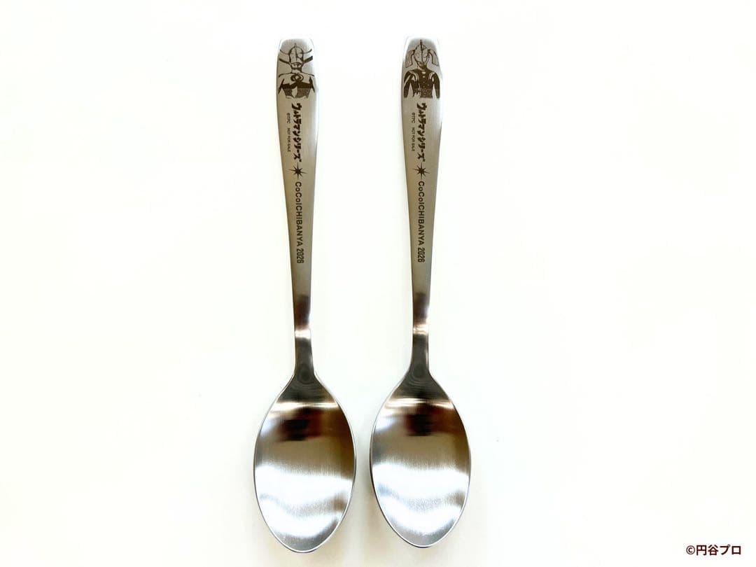 〖ウルトラ創業祭〗CoCo壱 スプーン ウルトラの父・母 2本セット 未開封