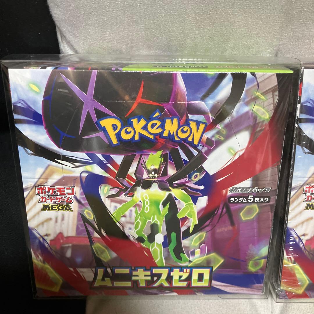 【シュリンク付き】ムニキスゼロ 2 BOX