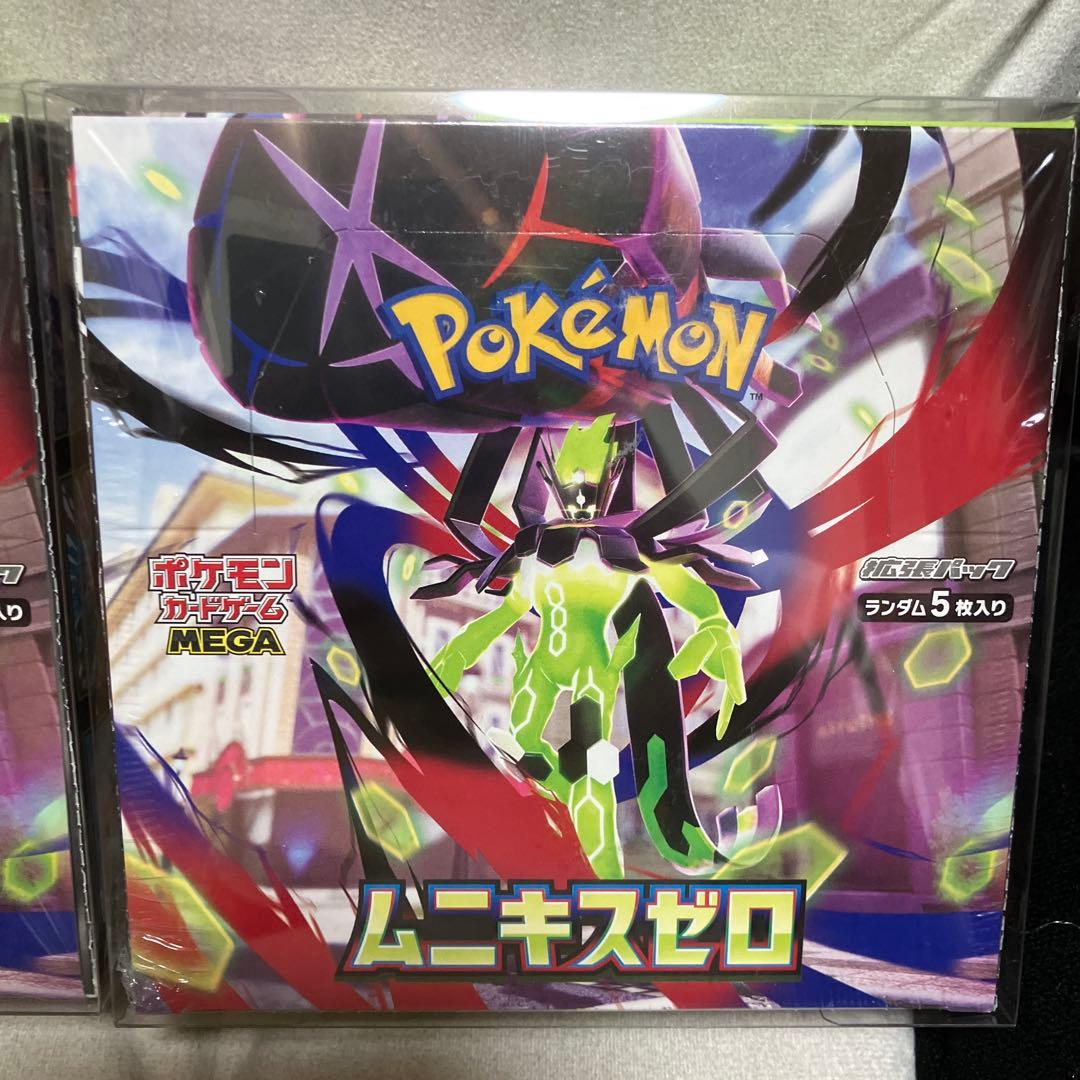 【シュリンク付き】ムニキスゼロ 2 BOX