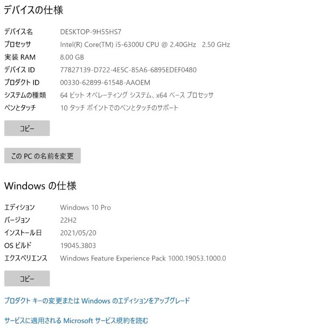 Microsoft Surface Pro ホワイト 本体