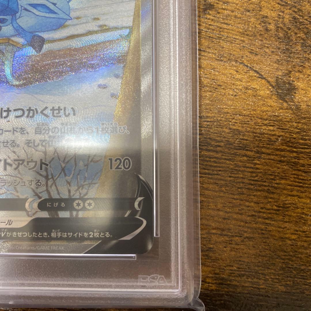 グレイシアV 【PSA10】　ポケモンカード　値下げ不可
