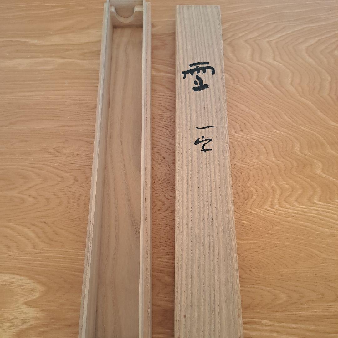 掛軸　雪　古美術　茶会　待合　冬　夏