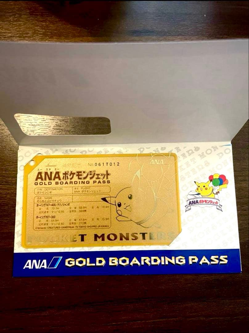 ANA ポケモンカード151 ゴールドボーディングパス セット