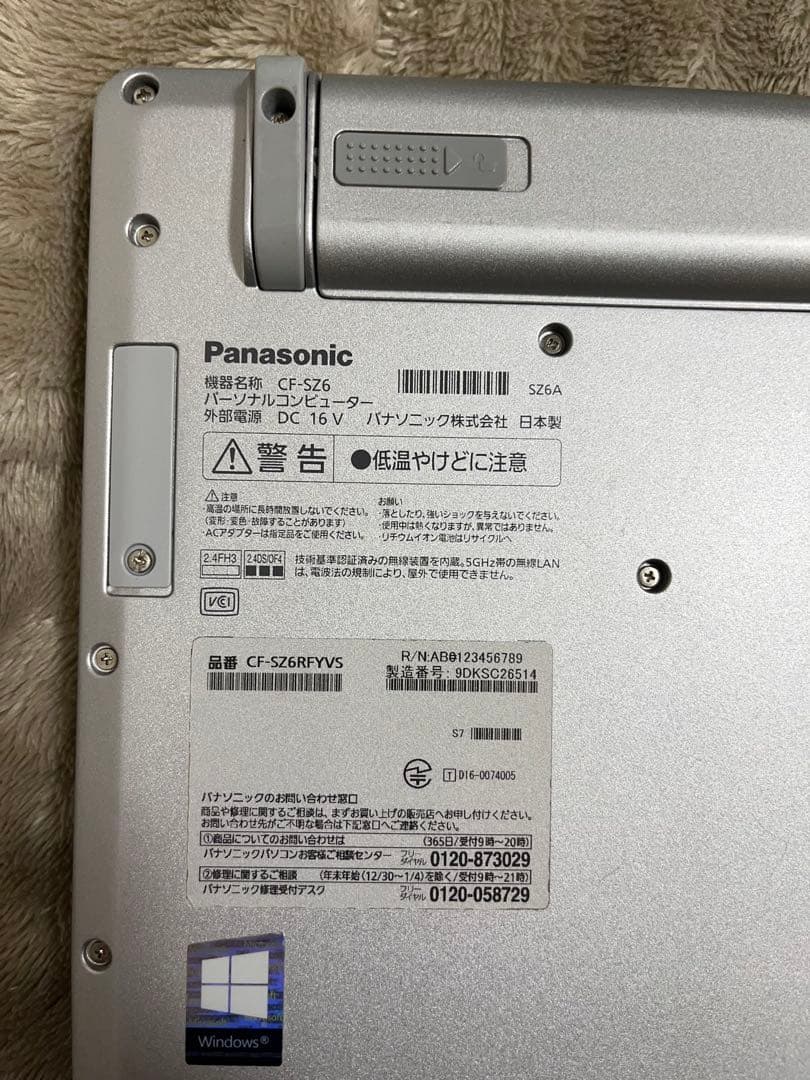 Windowsノート本体 Panasonic Letsnote CF-SZ6