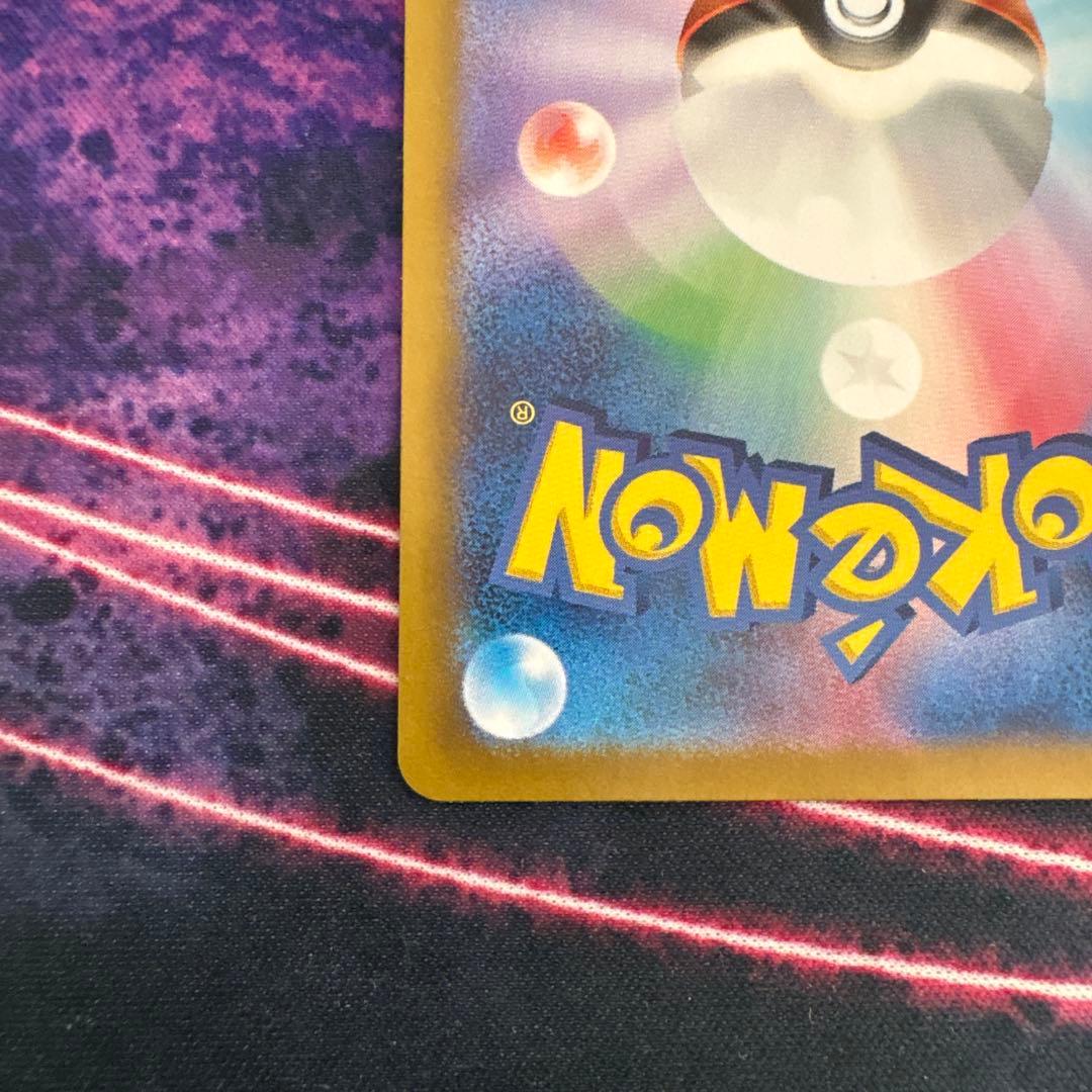 ゲッコウガex sv5a SAR