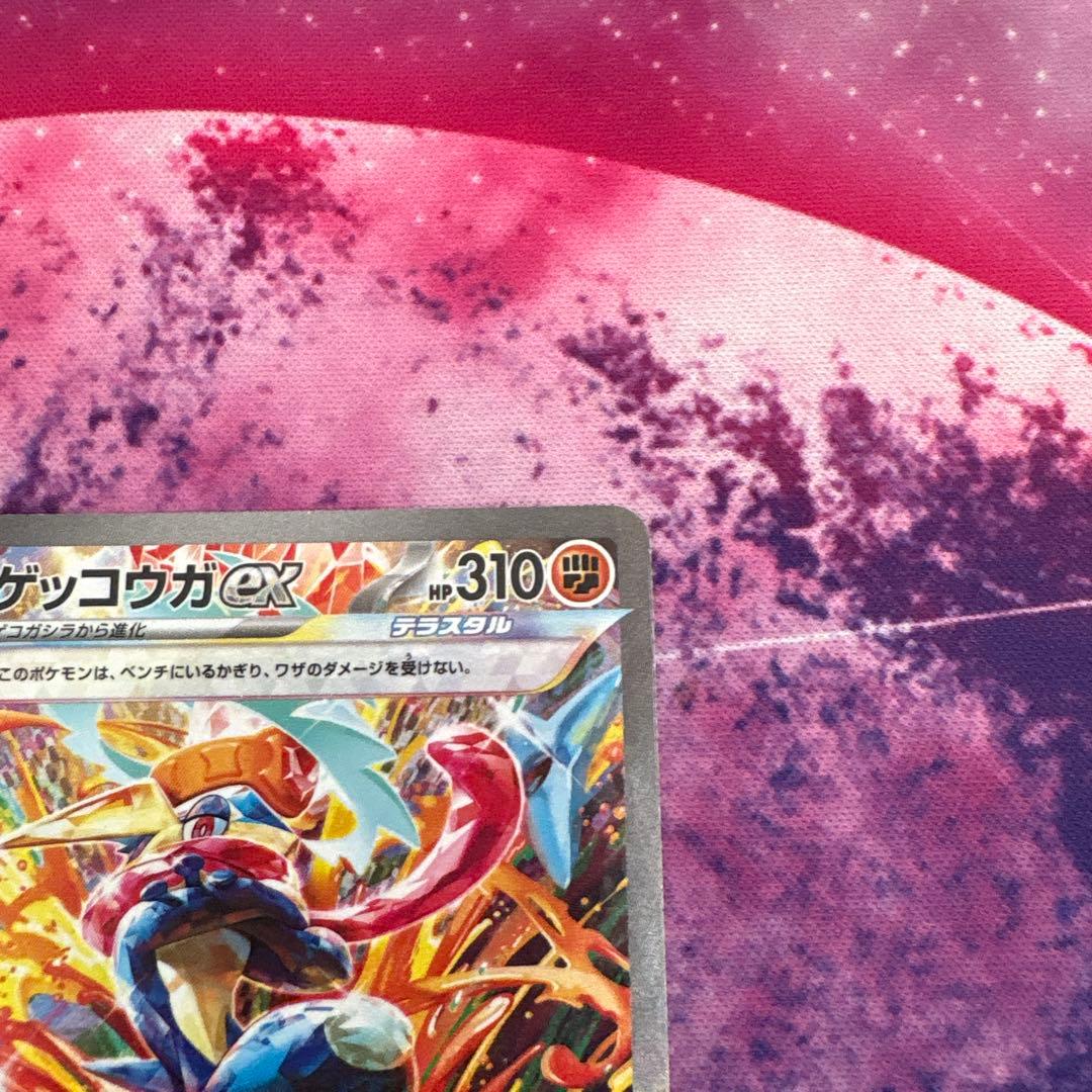 ゲッコウガex sv5a SAR