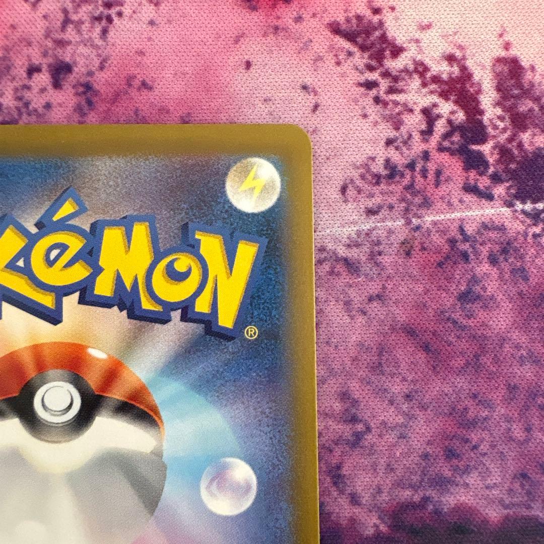 ゲッコウガex sv5a SAR