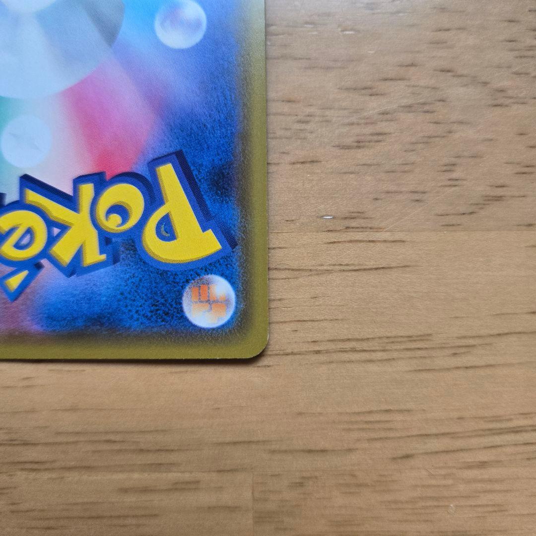 カナザワのピカチュウ　スペシャルBOX ポケモンセンターカナザワオープン記念