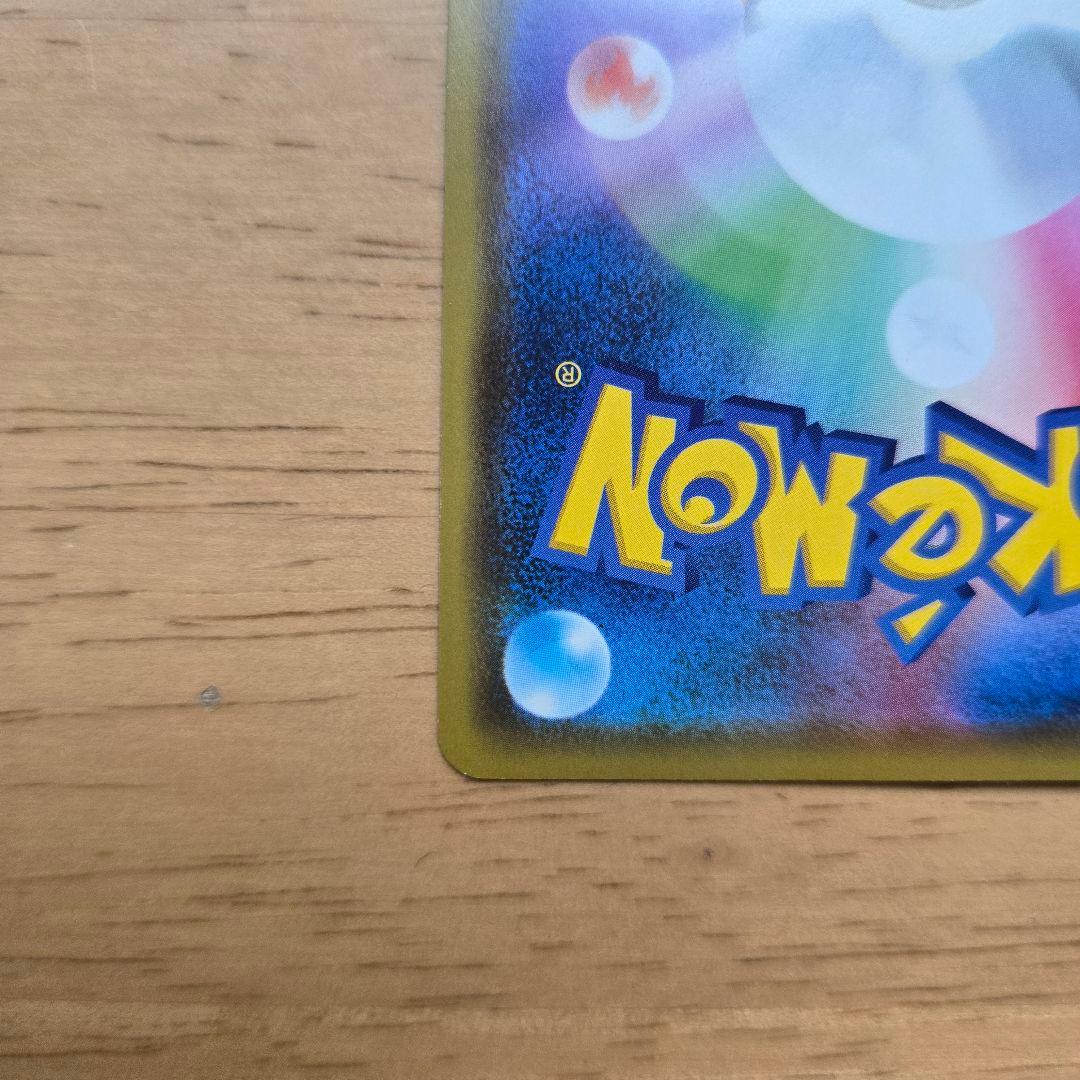 カナザワのピカチュウ　スペシャルBOX ポケモンセンターカナザワオープン記念