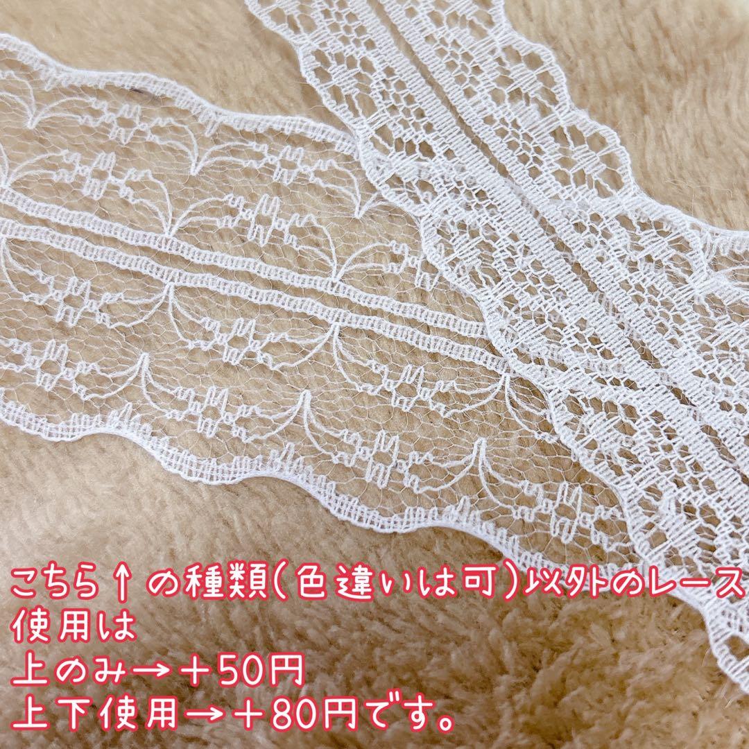 チビちびぐるみサイズ　ブルーロック幼少期　ぬい服　オーダー　受付中