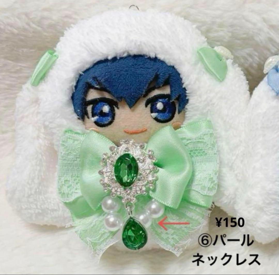 チビちびぐるみサイズ　ブルーロック幼少期　ぬい服　オーダー　受付中