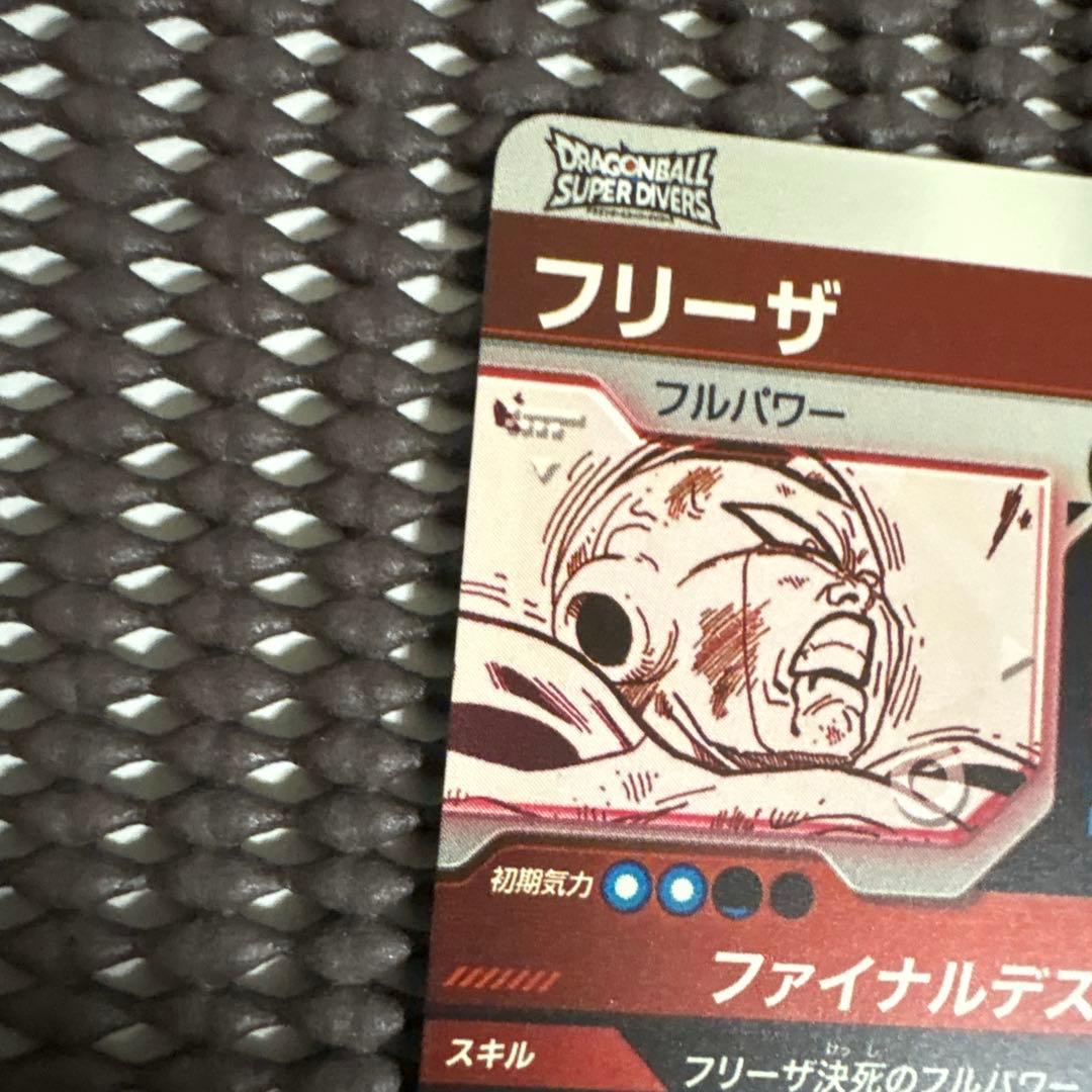 Apt-028 パラレル　フリーザ