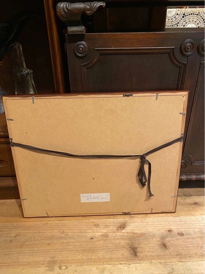 金島桂華 ぼたん 額縁 日本画 アート インテリア