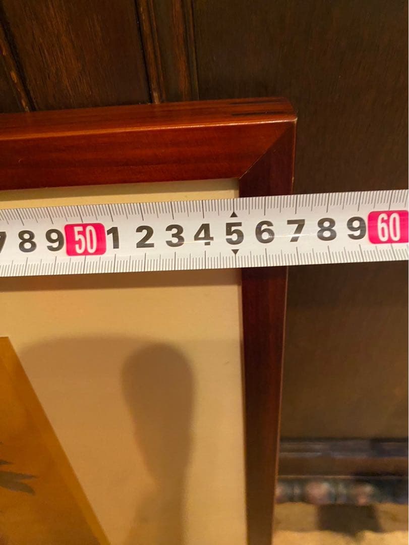 金島桂華 ぼたん 額縁 日本画 アート インテリア