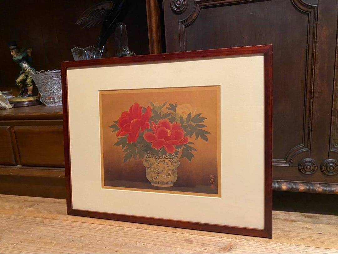 金島桂華 ぼたん 額縁 日本画 アート インテリア