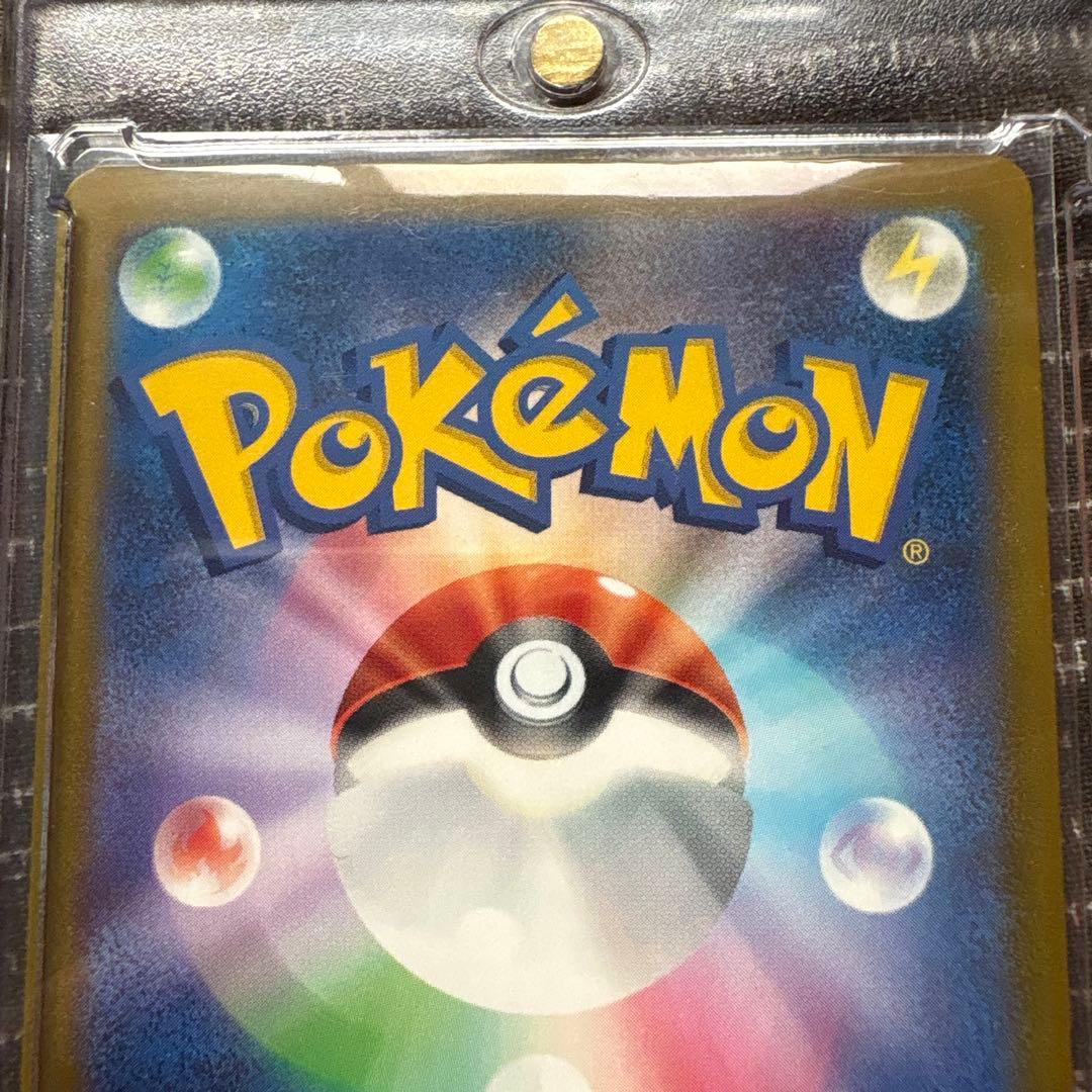 メガリザードンYex、ノーマルバージョン、ピカチュウ（マックプロモ）