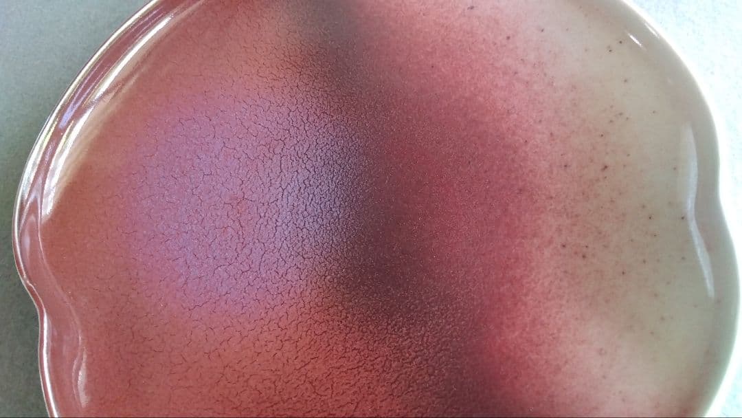 京焼清水焼 陶芸家 加藤泰一 辰砂鉢 ２５cm