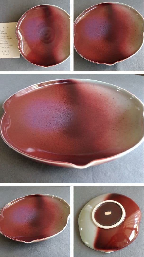 京焼清水焼 陶芸家 加藤泰一 辰砂鉢 ２５cm