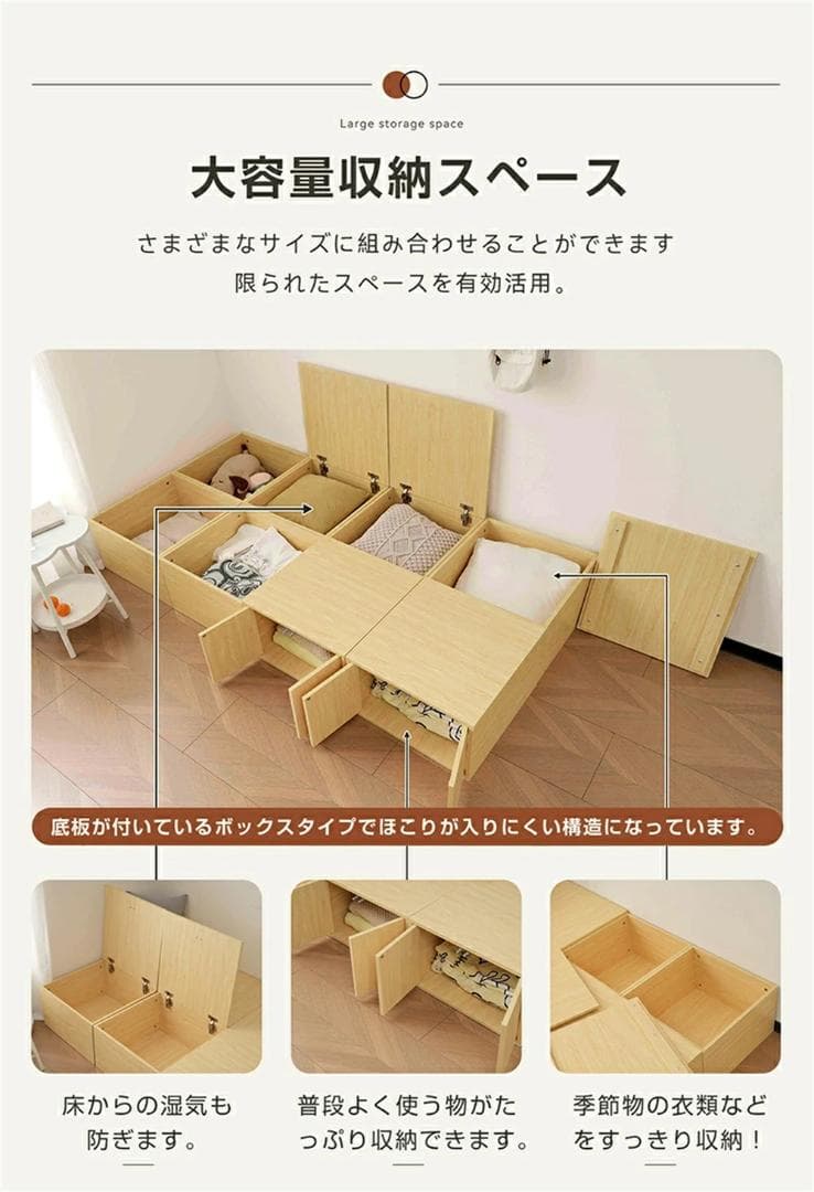 訳あり新品 収納ユニットベッド 畳ベッド　収納ベッド収納ボックス 木製ボックス