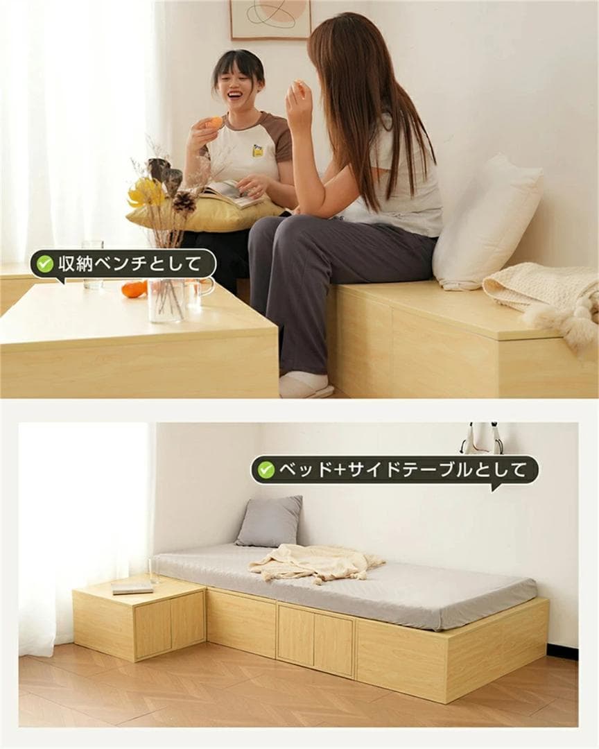 訳あり新品 収納ユニットベッド 畳ベッド　収納ベッド収納ボックス 木製ボックス