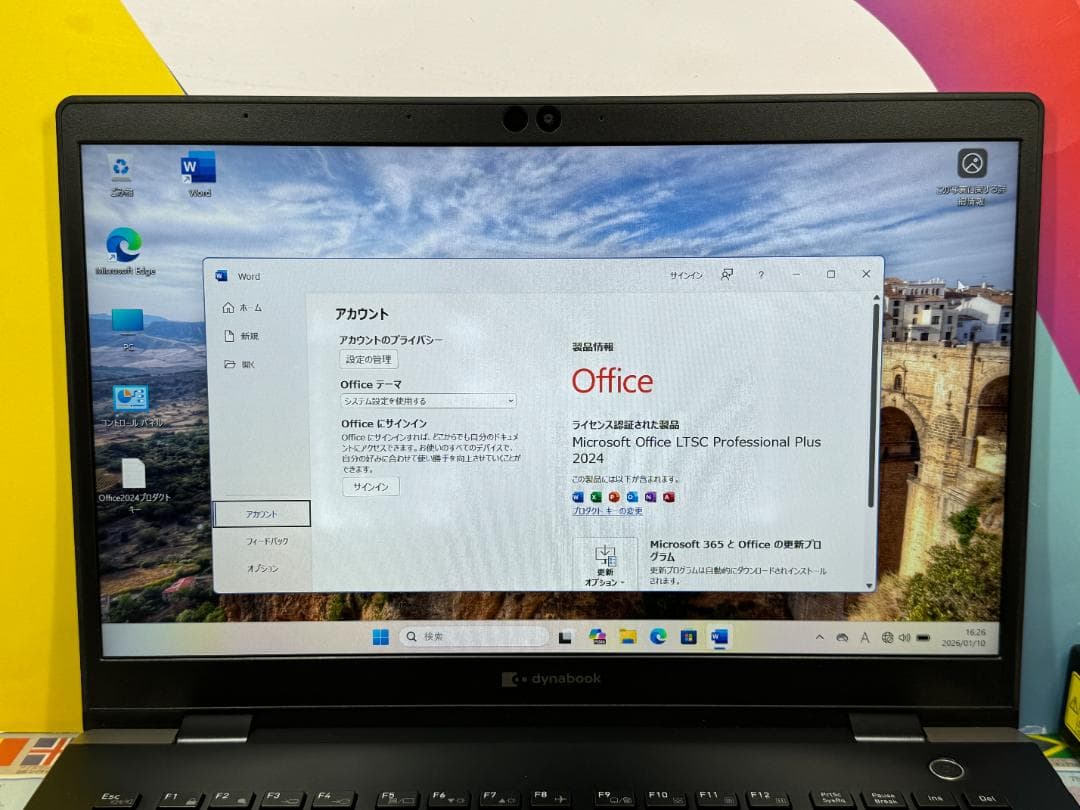 i7・16GB 良品 東芝 dynabook G83/FS ノートPC 超軽量