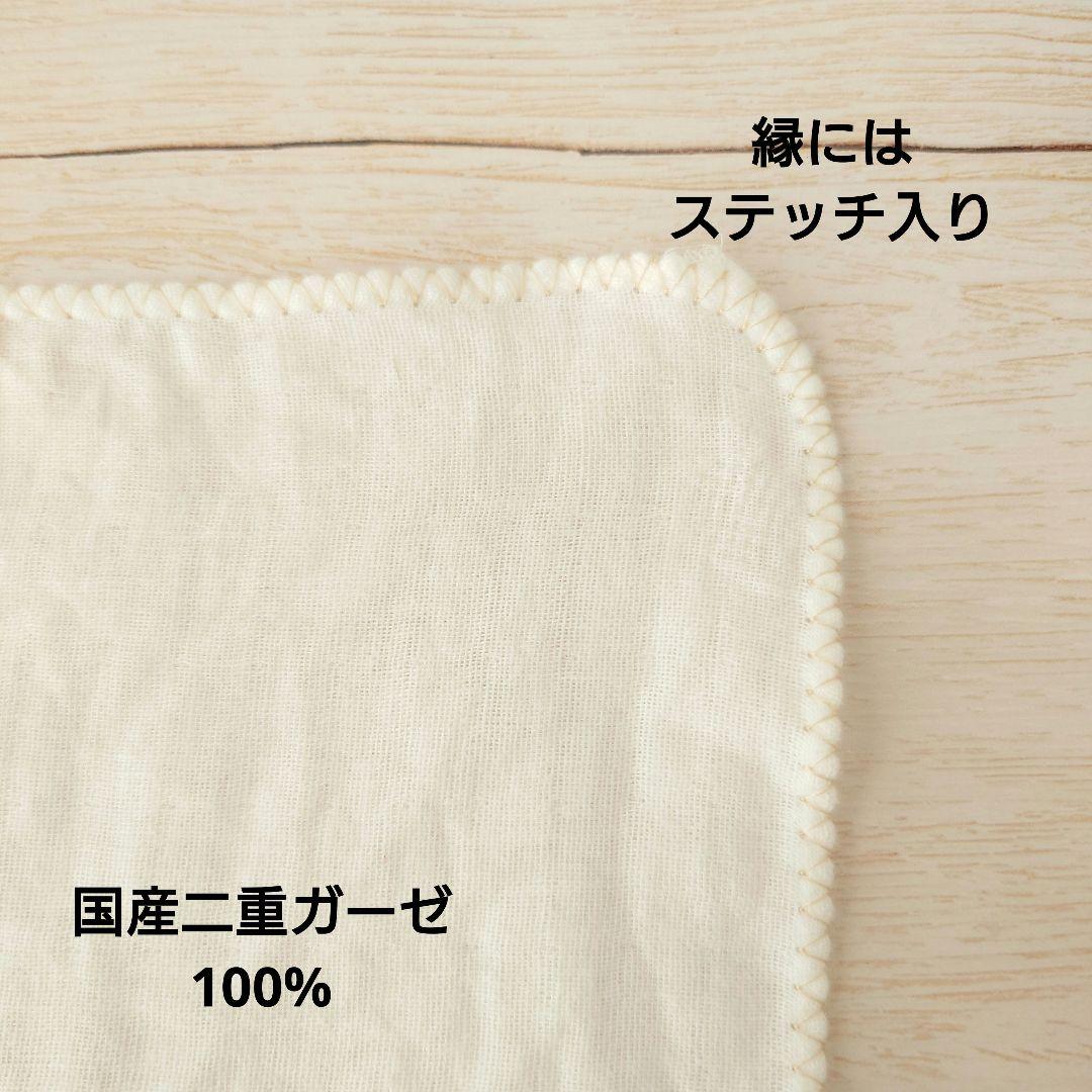 手刺繍入ちっちゃな ガーゼハンカチ【うさことてんとう虫】