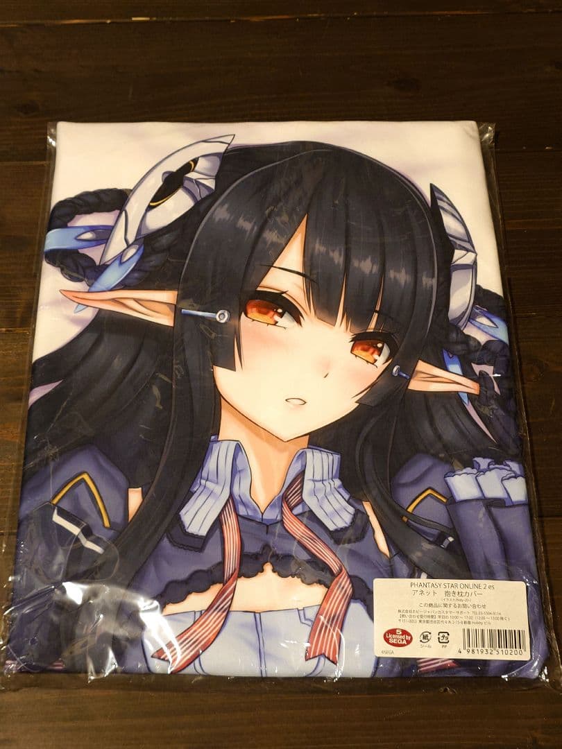 pso2 es　アネット　抱き枕カバー