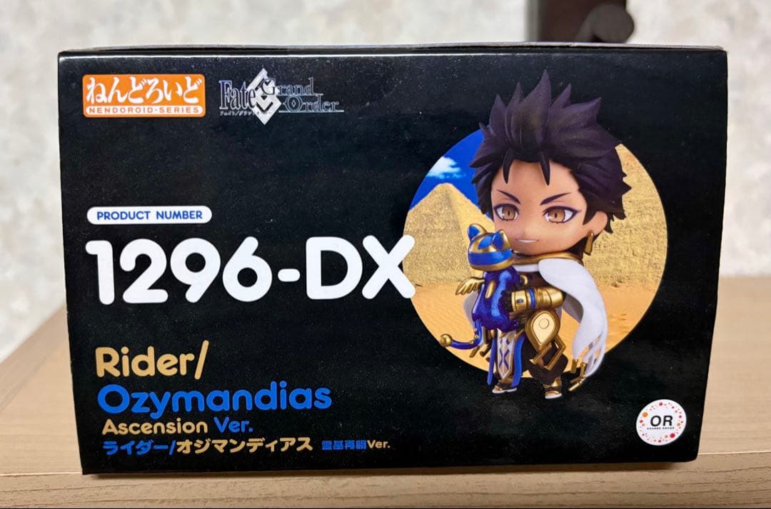 ねんどろいど ライダー/オジマンディアス 霊基再臨Ver./1296-DX