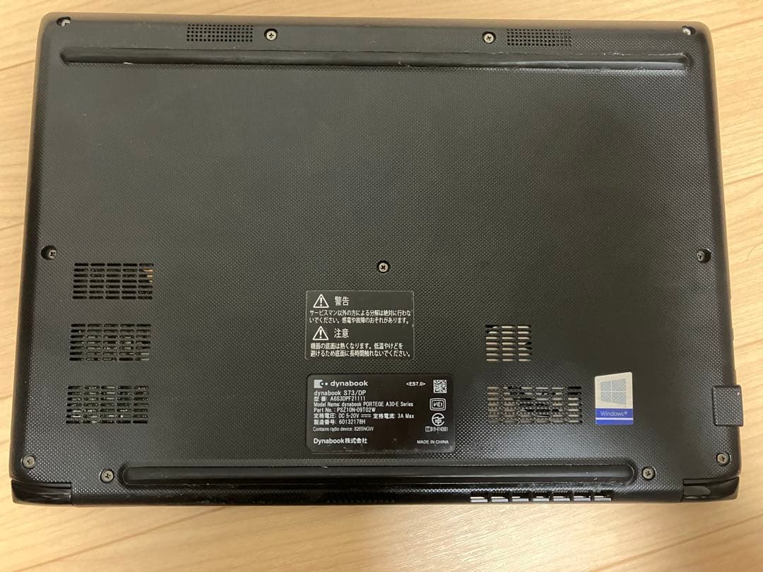 Dynabook 訳あり i5-8250U 8GB RAM 128GB SSD