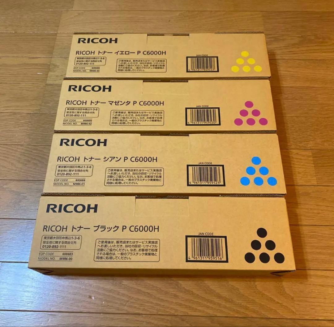 リコー RICOH P C6000H4色セット