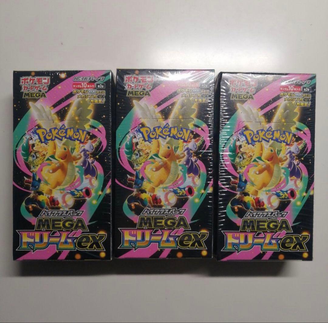 【新品未開封】 【シュリンク付き】ポケモンカード　MEGAドリームex 3箱