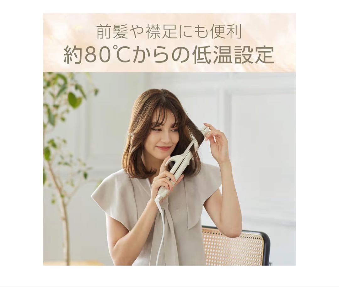 コイズミ　ヘアアイロン 2WAY ストレート & カール 30mm 新品