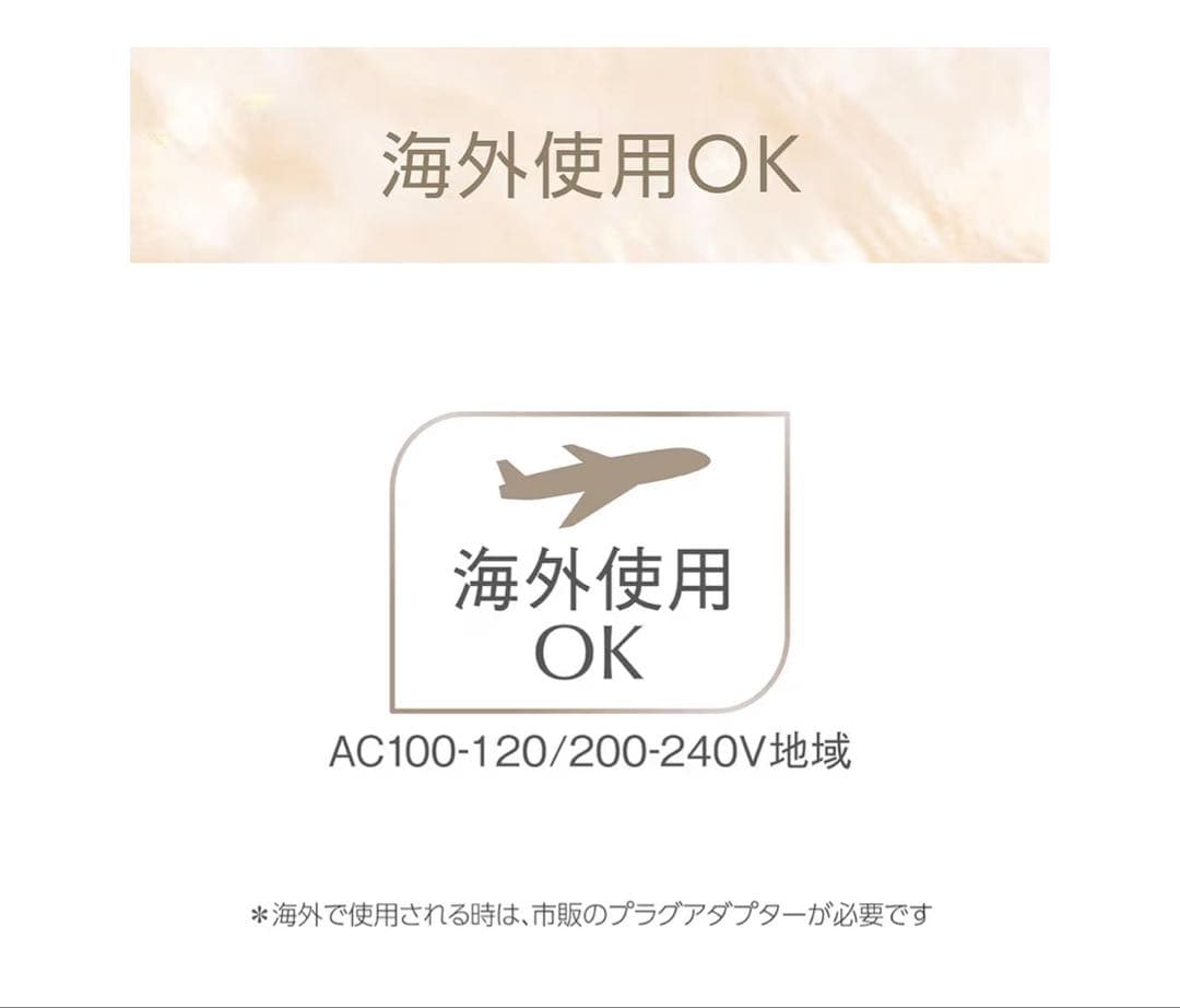 コイズミ　ヘアアイロン 2WAY ストレート & カール 30mm 新品