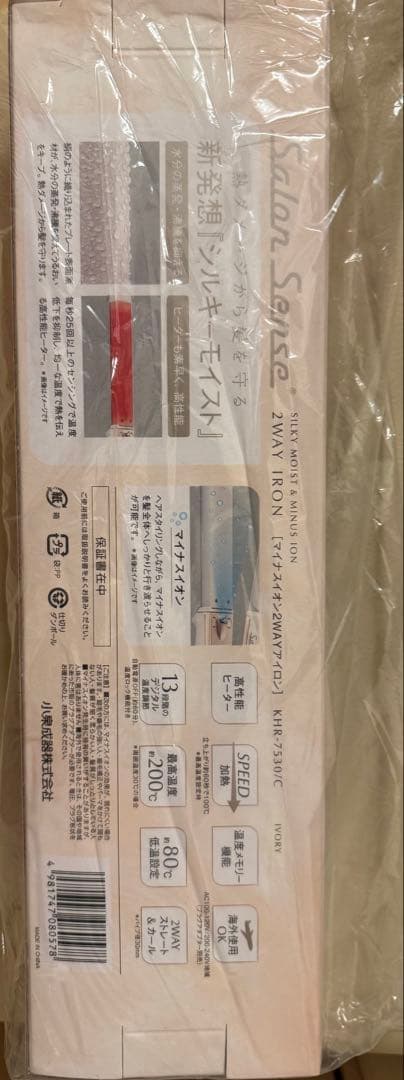 コイズミ　ヘアアイロン 2WAY ストレート & カール 30mm 新品