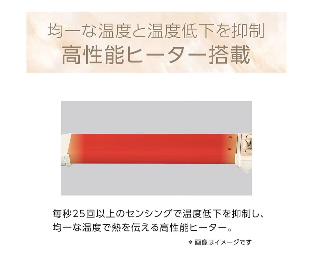 コイズミ　ヘアアイロン 2WAY ストレート & カール 30mm 新品