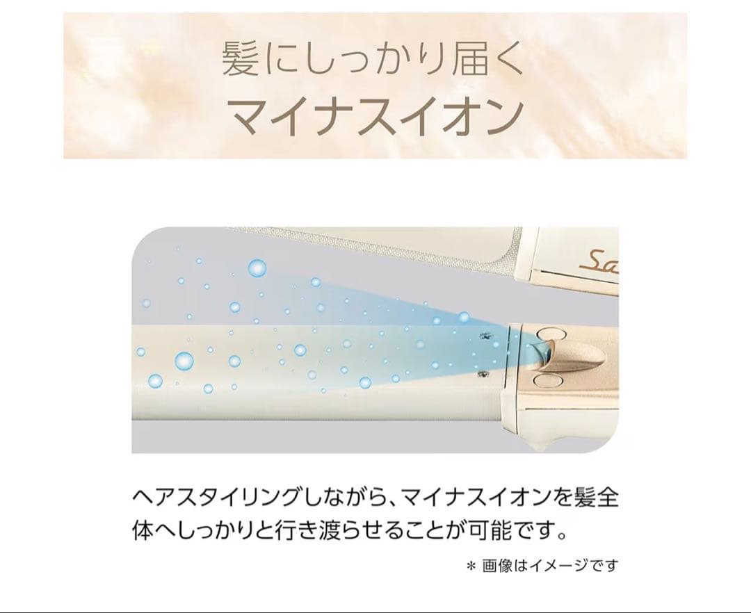 コイズミ　ヘアアイロン 2WAY ストレート & カール 30mm 新品