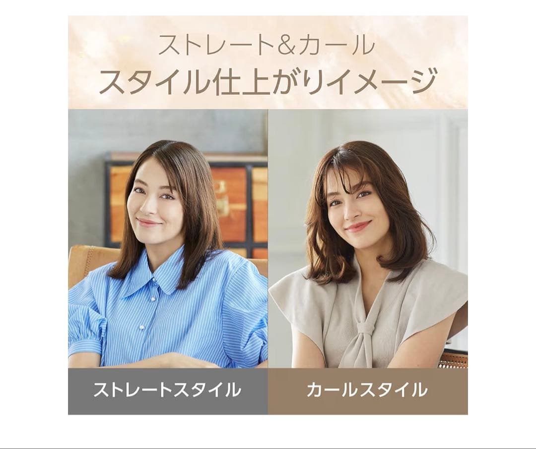 コイズミ　ヘアアイロン 2WAY ストレート & カール 30mm 新品