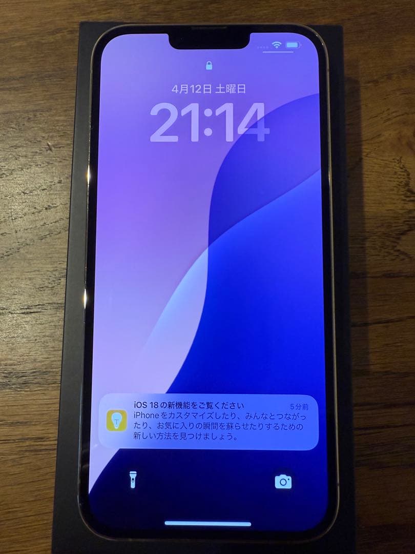 [美品] iPhone13 Pro Max 128GB