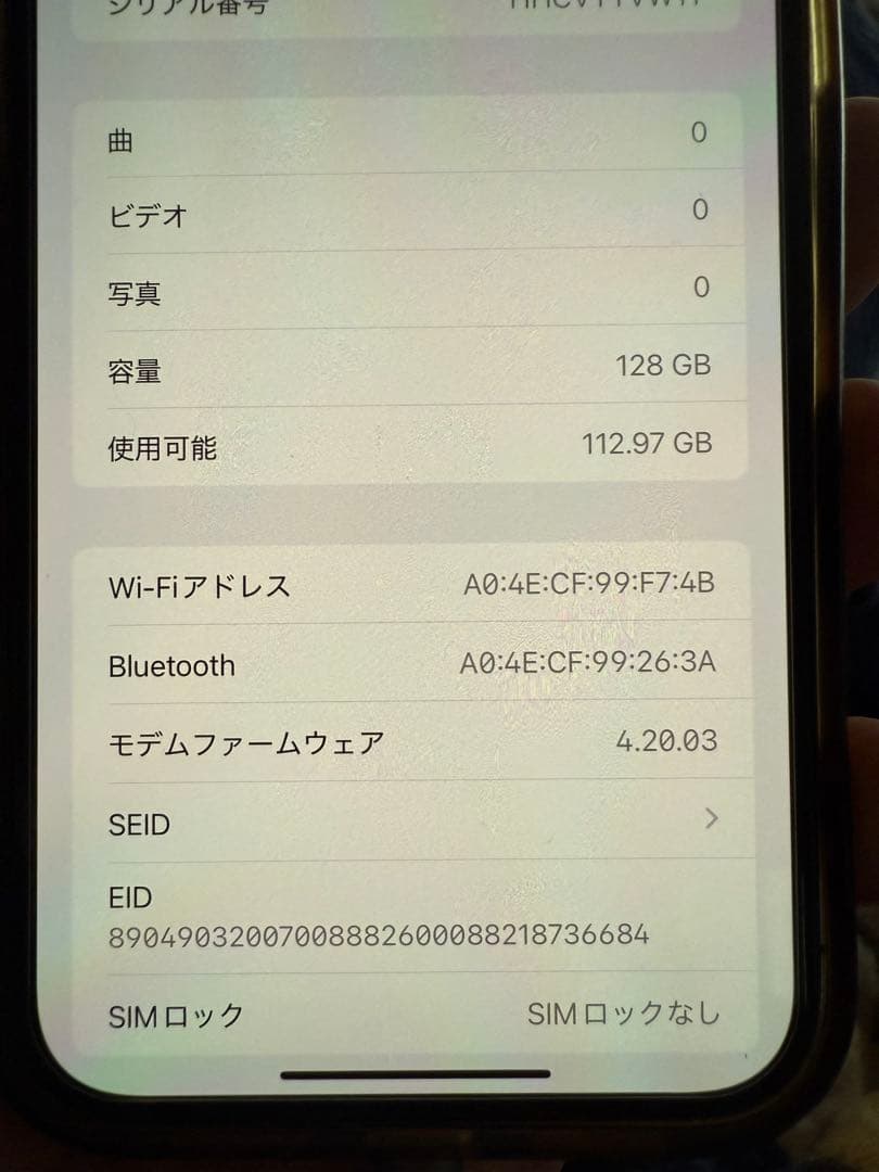 [美品] iPhone13 Pro Max 128GB