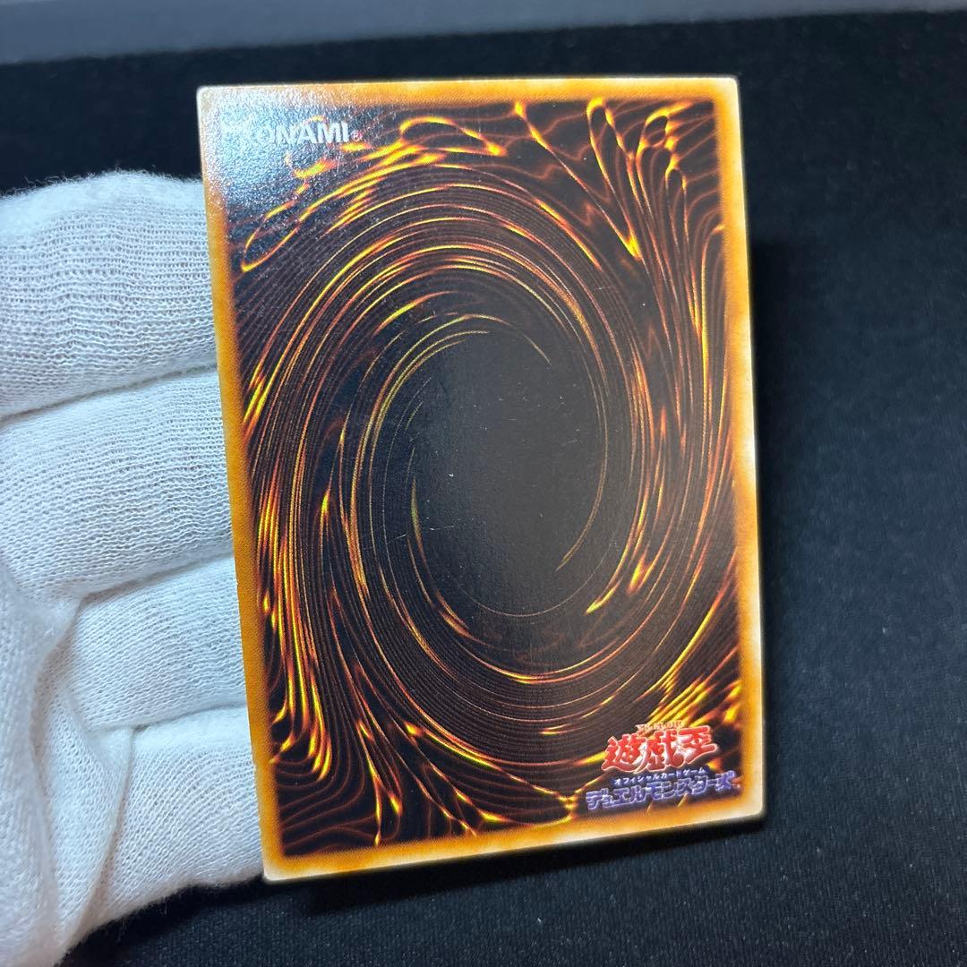 レッドアイズブラックメタルドラゴン 初期 シークレット