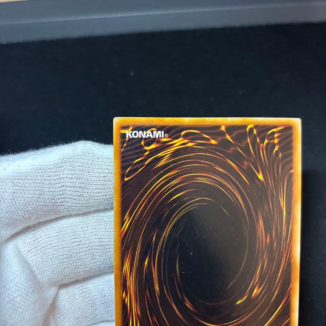 レッドアイズブラックメタルドラゴン 初期 シークレット