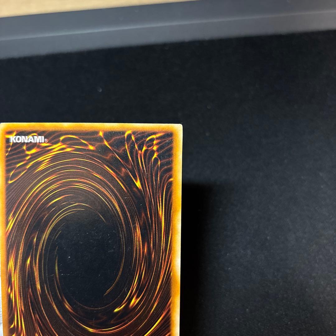 レッドアイズブラックメタルドラゴン 初期 シークレット